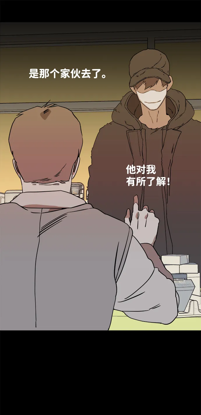 第二章（4）_D-DAY 第35页