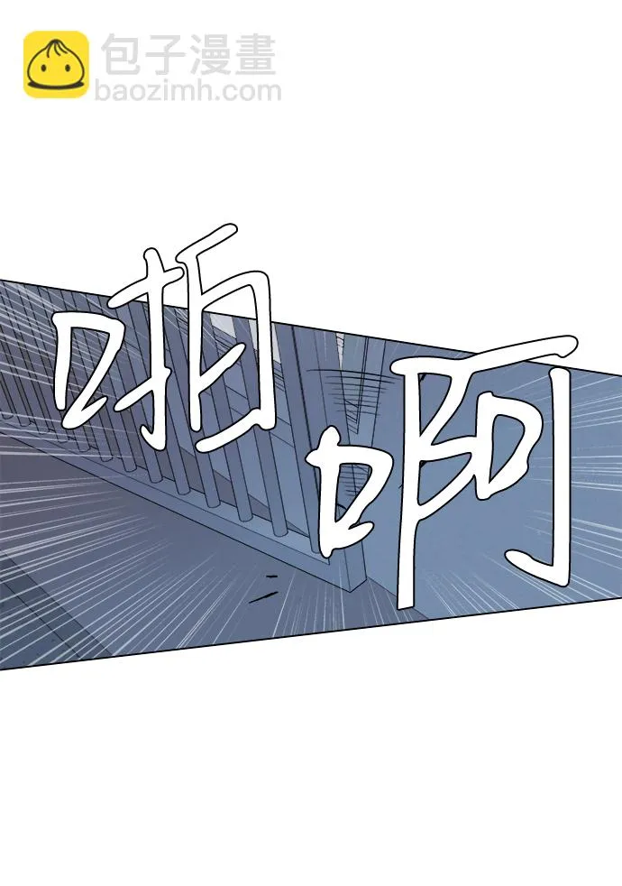 第二章（4）_D-DAY 第37页