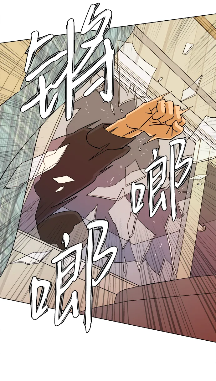 第二章（4）_D-DAY 第38页