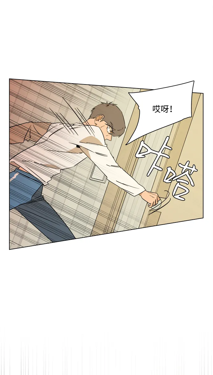 第二章（4）_D-DAY 第41页