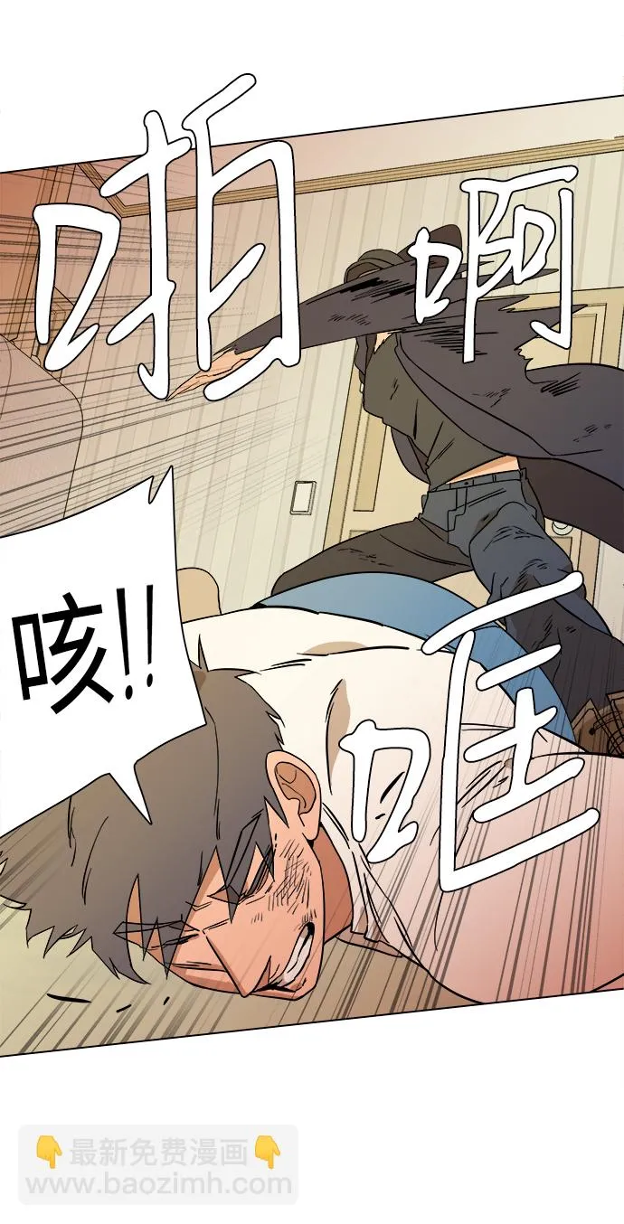 第二章（4）_D-DAY 第45页
