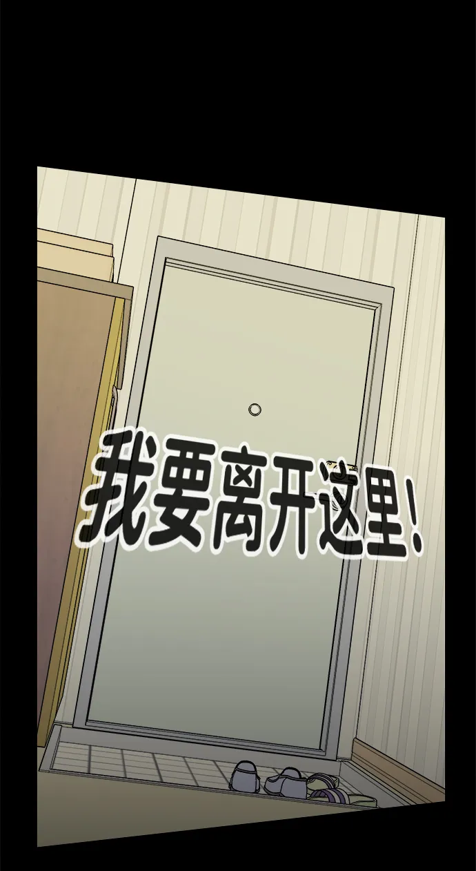 第二章（4）_D-DAY 第47页