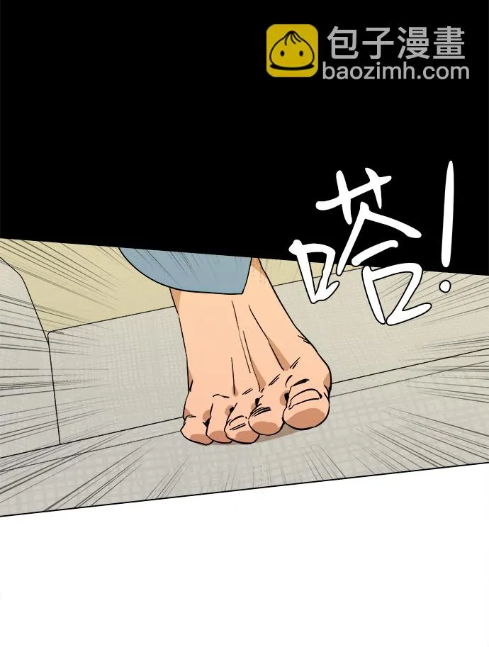 第二章（4）_D-DAY 第48页