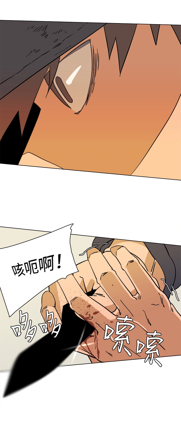 第二章（4）_D-DAY 第62页