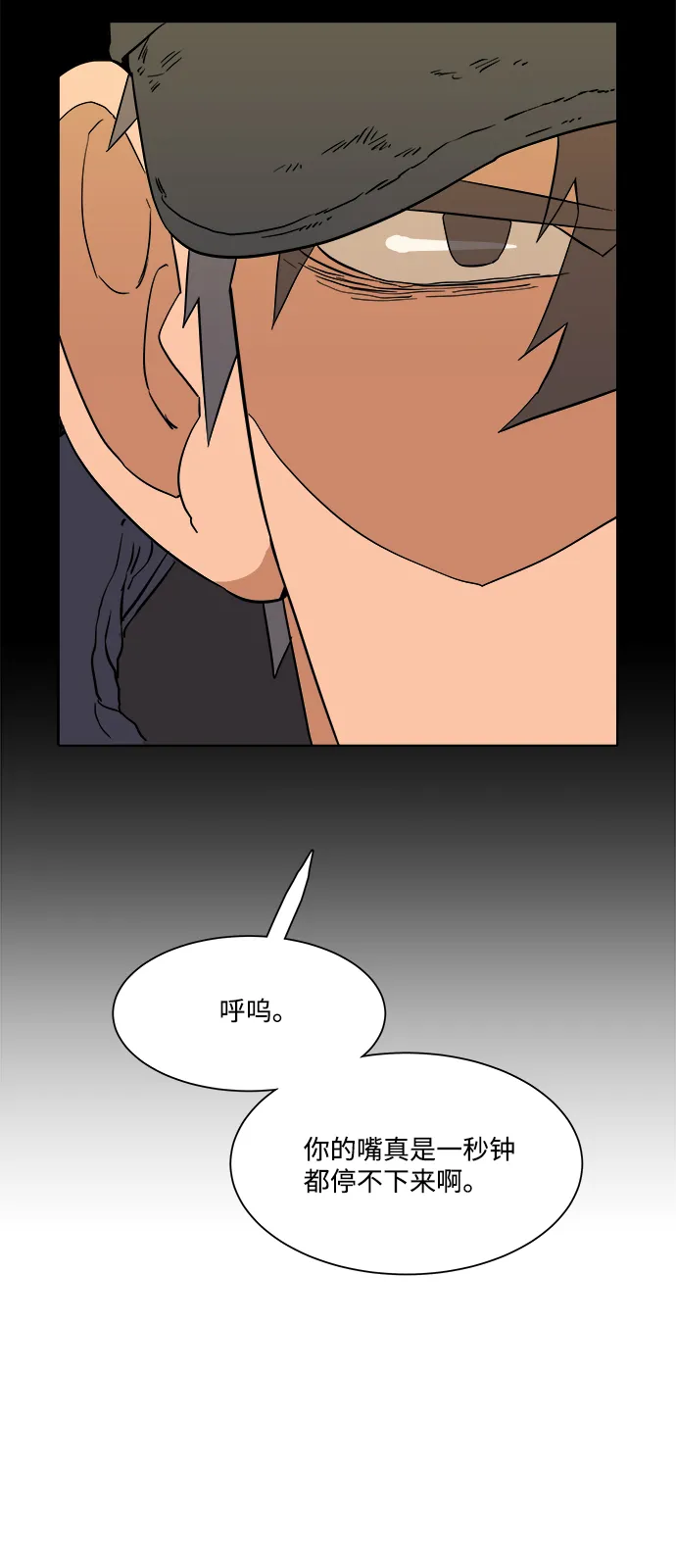 第二章（4）_D-DAY 第64页