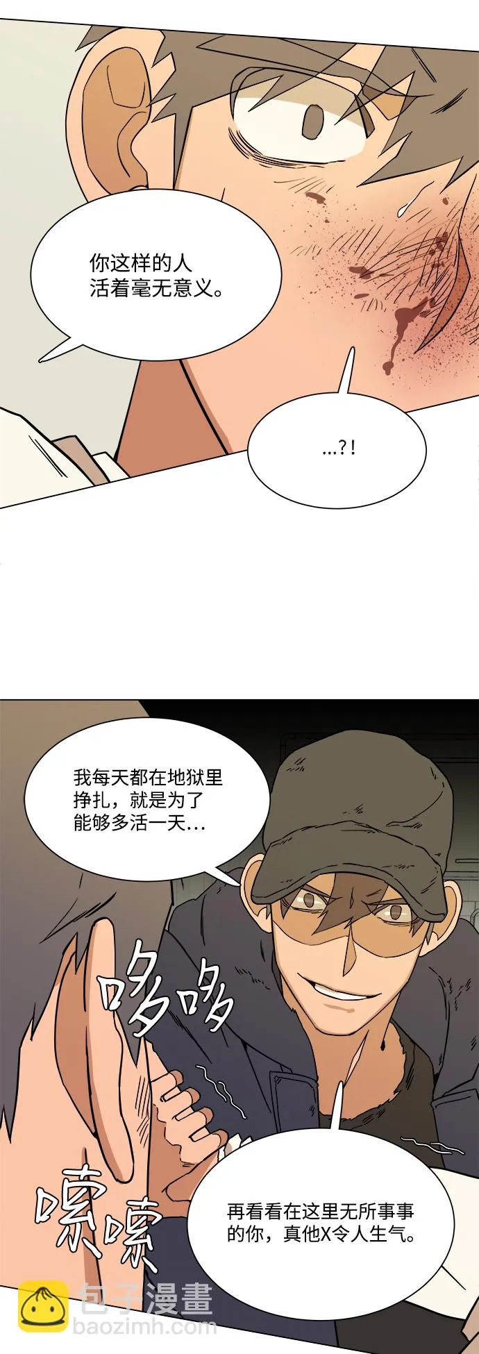 第二章（4）_D-DAY 第65页