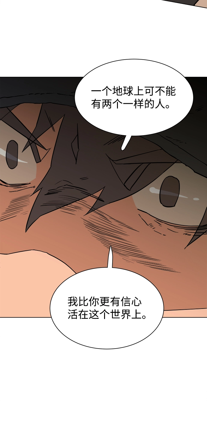 第二章（4）_D-DAY 第66页
