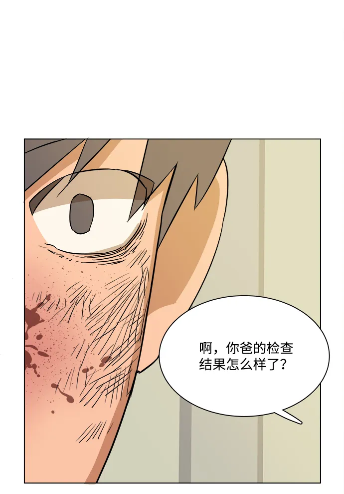 第二章（4）_D-DAY 第69页