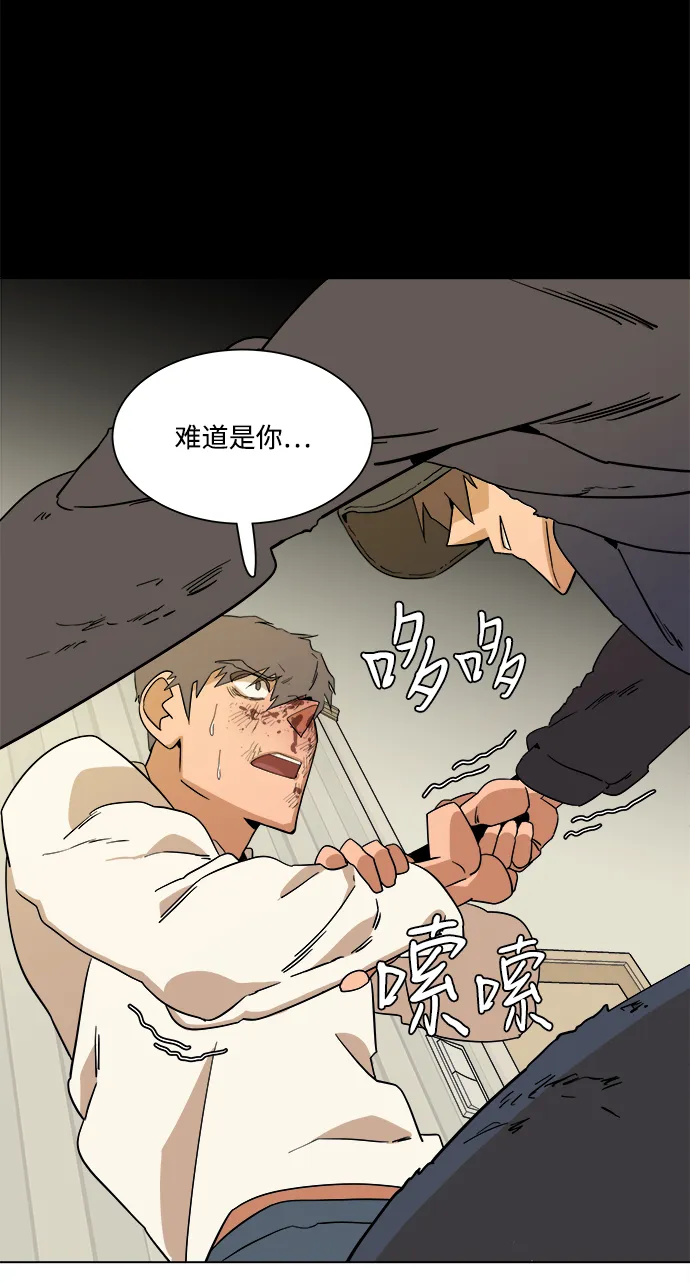 第二章（4）_D-DAY 第72页