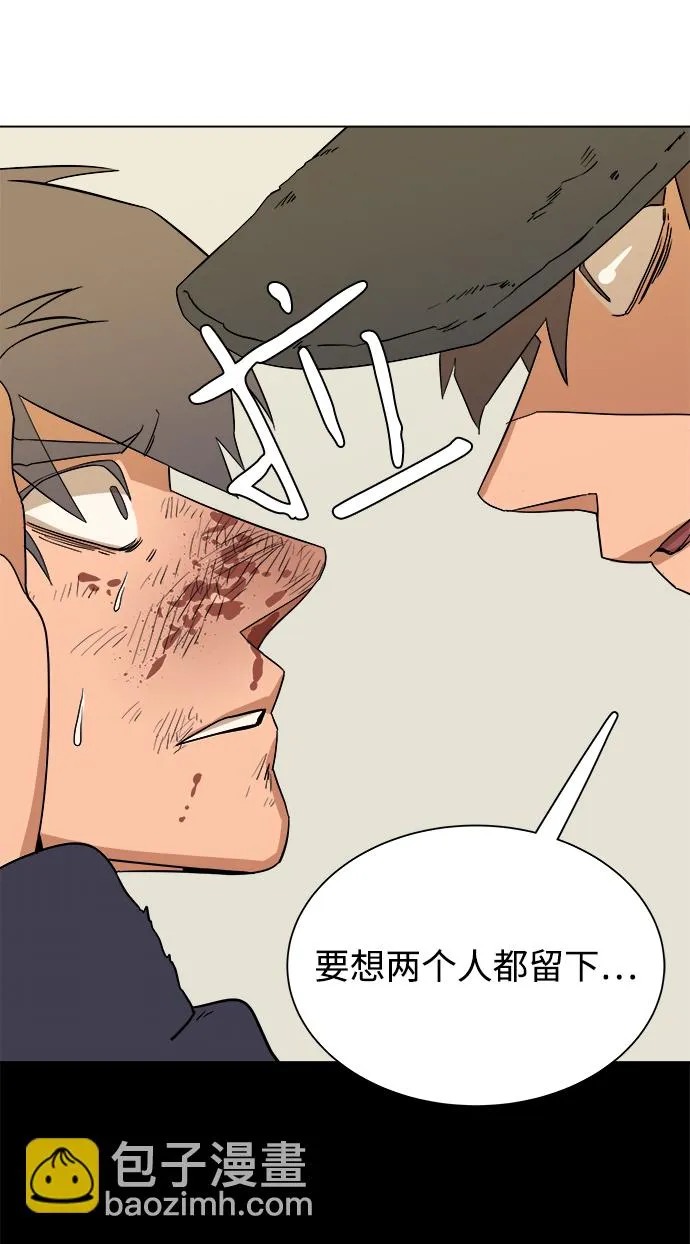 第二章（4）_D-DAY 第74页