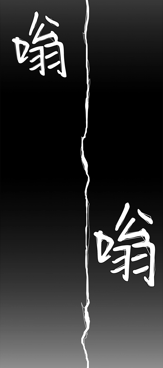第二章（5）_D-DAY 第4页