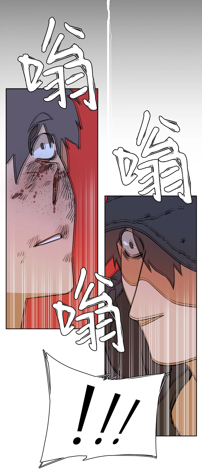 第二章（5）_D-DAY 第5页