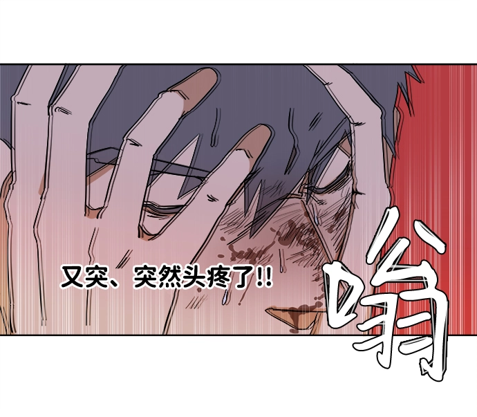 第二章（5）_D-DAY 第8页