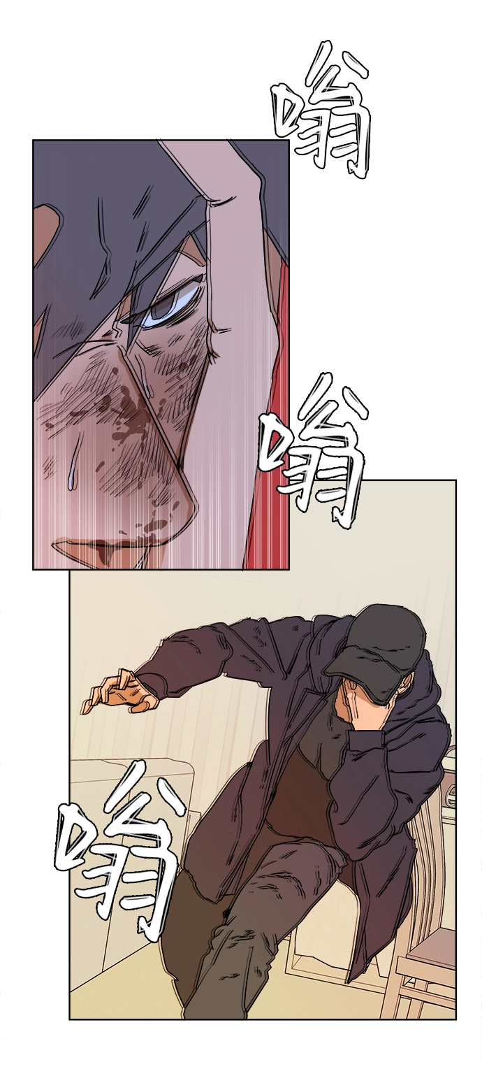 第二章（5）_D-DAY 第9页