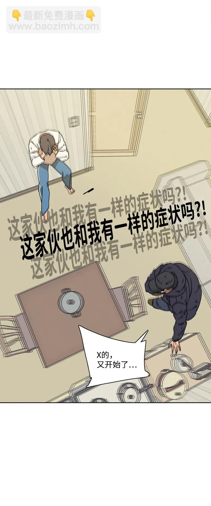 第二章（5）_D-DAY 第10页