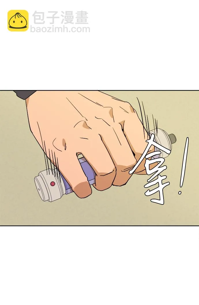 第二章（5）_D-DAY 第13页