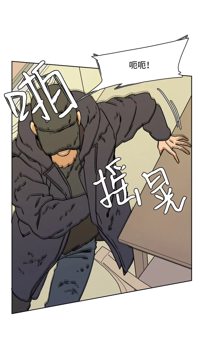 第二章（5）_D-DAY 第14页