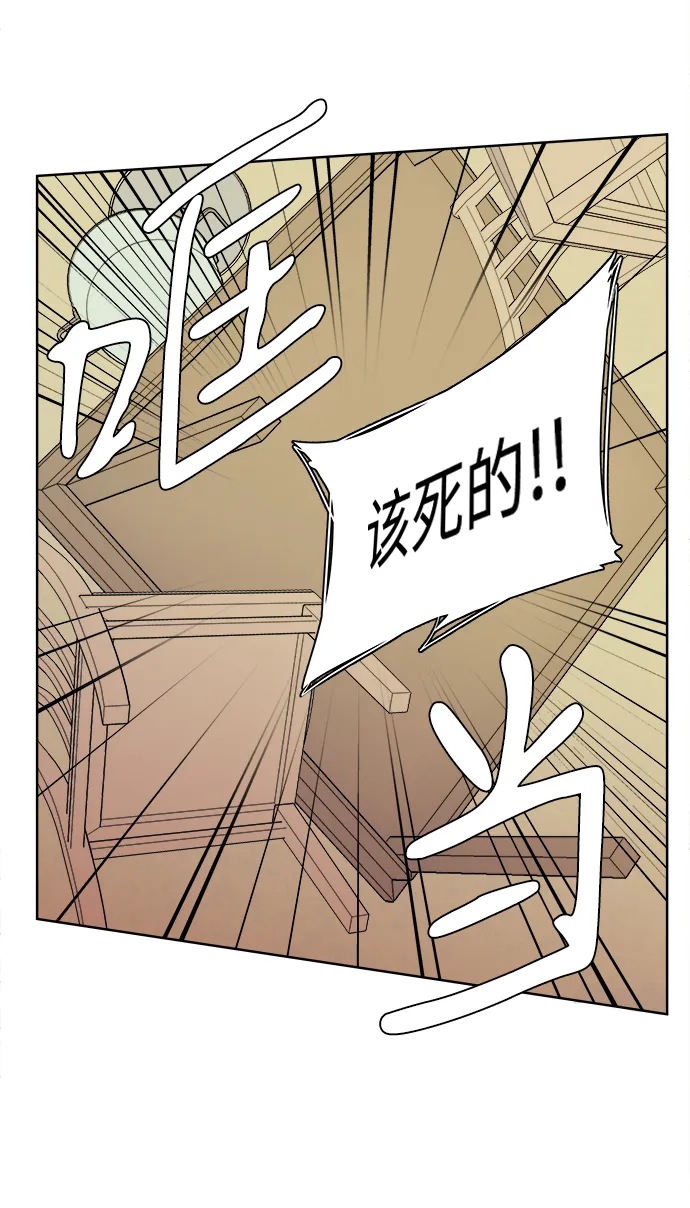 第二章（5）_D-DAY 第15页