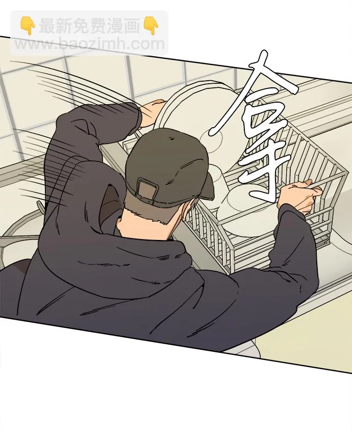 第二章（5）_D-DAY 第16页