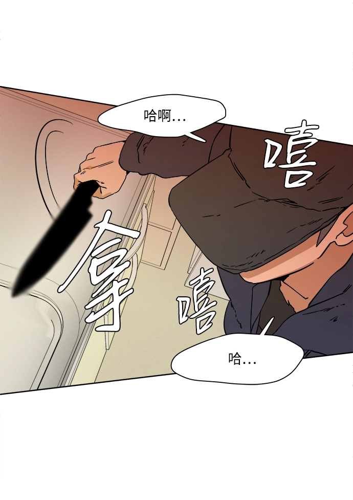 第二章（5）_D-DAY 第19页