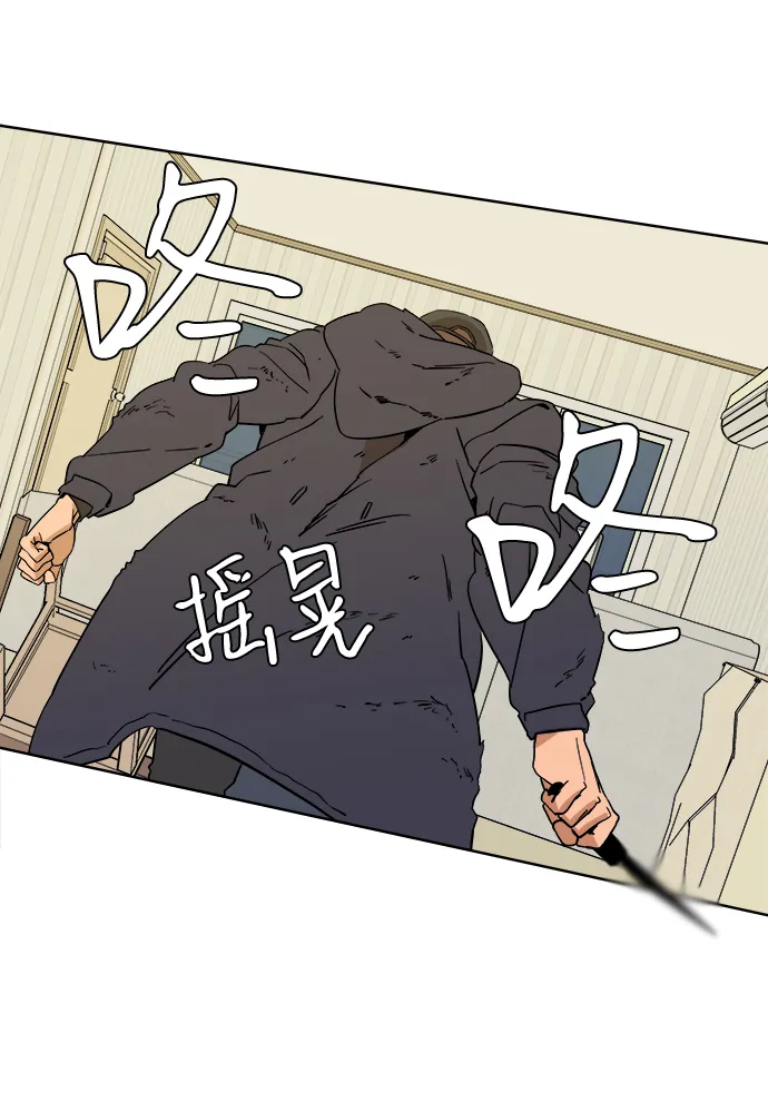 第二章（5）_D-DAY 第20页