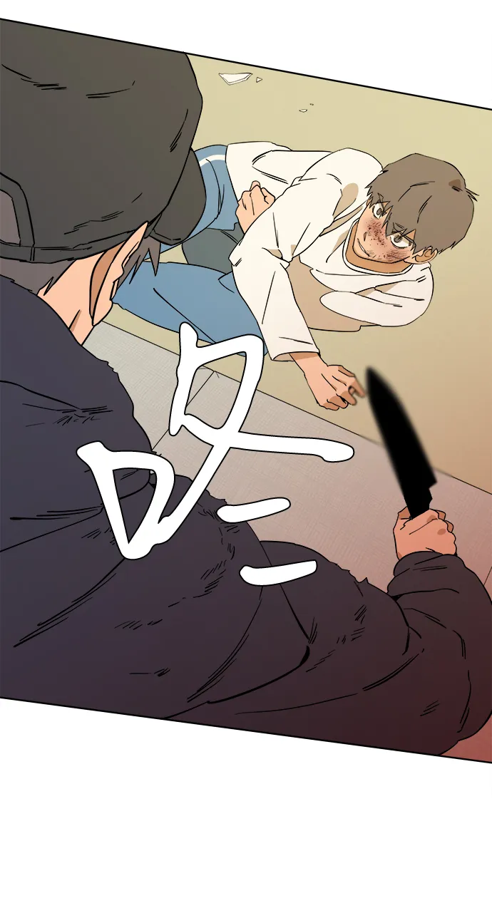 第二章（5）_D-DAY 第21页