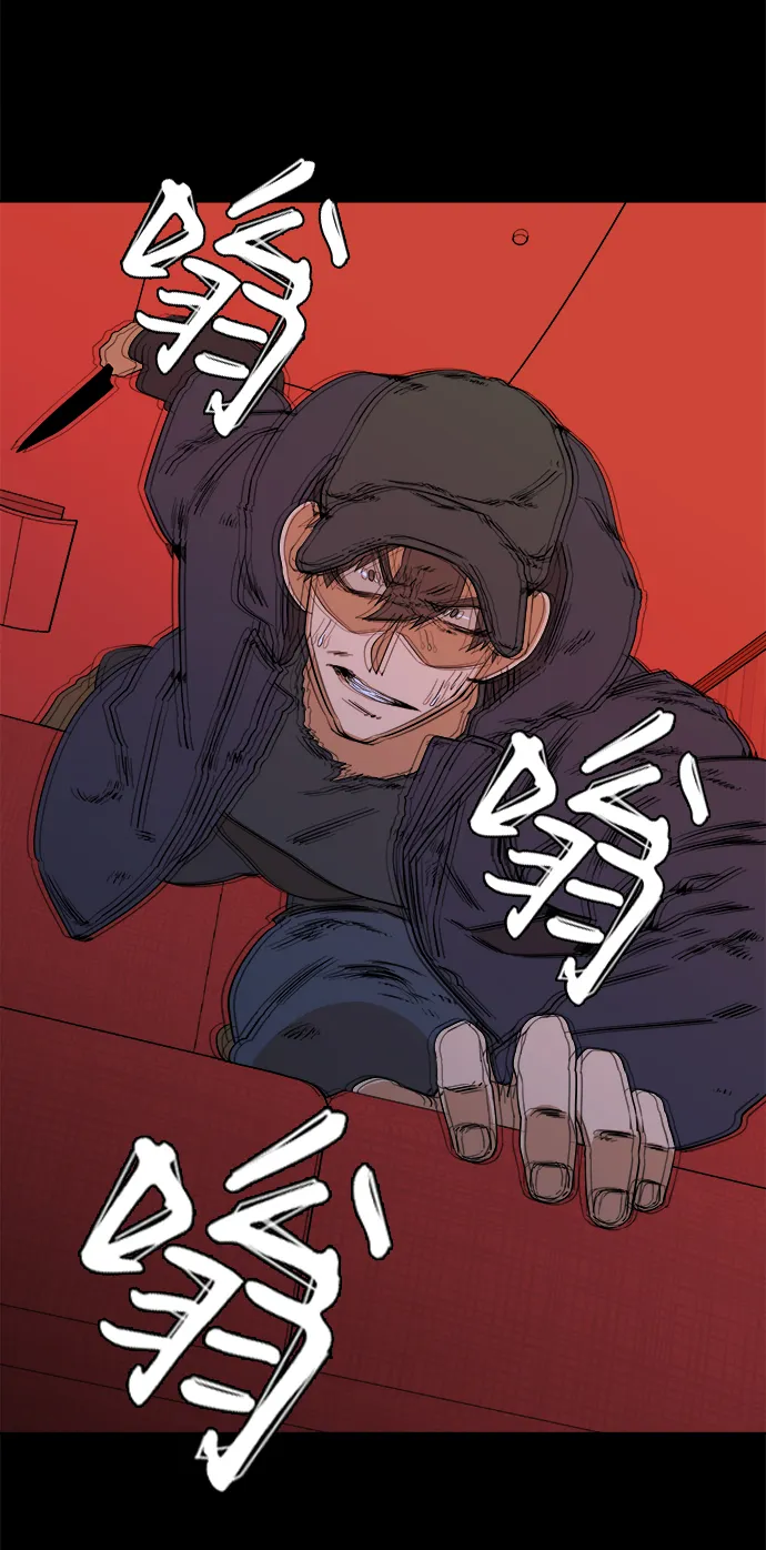第二章（5）_D-DAY 第23页