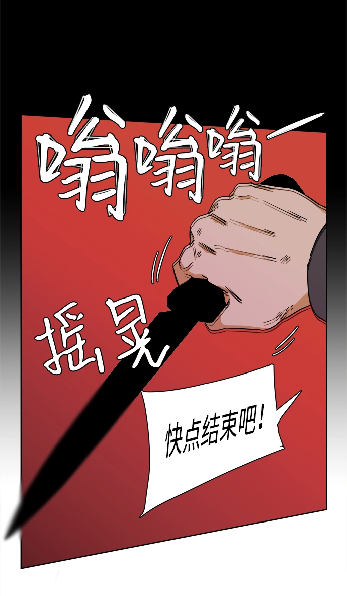 第二章（5）_D-DAY 第24页