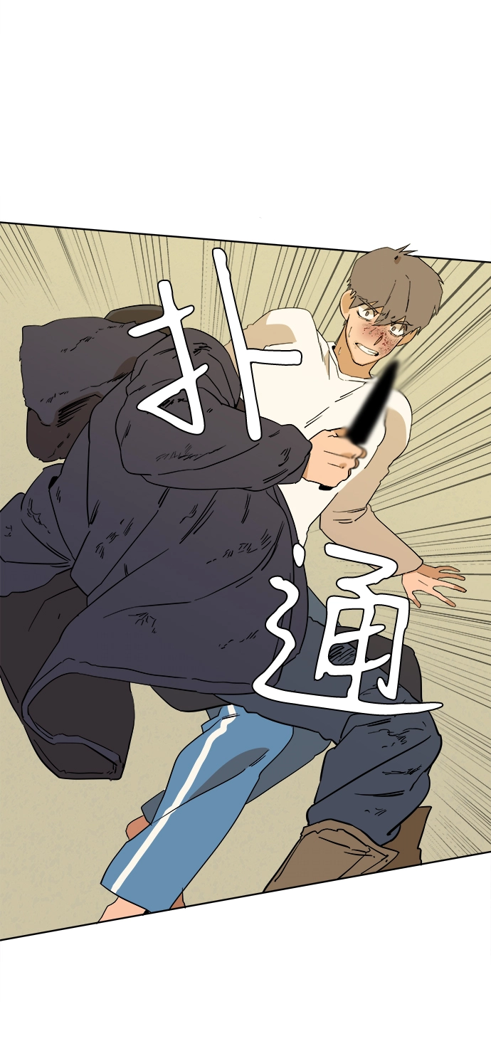 第二章（5）_D-DAY 第25页