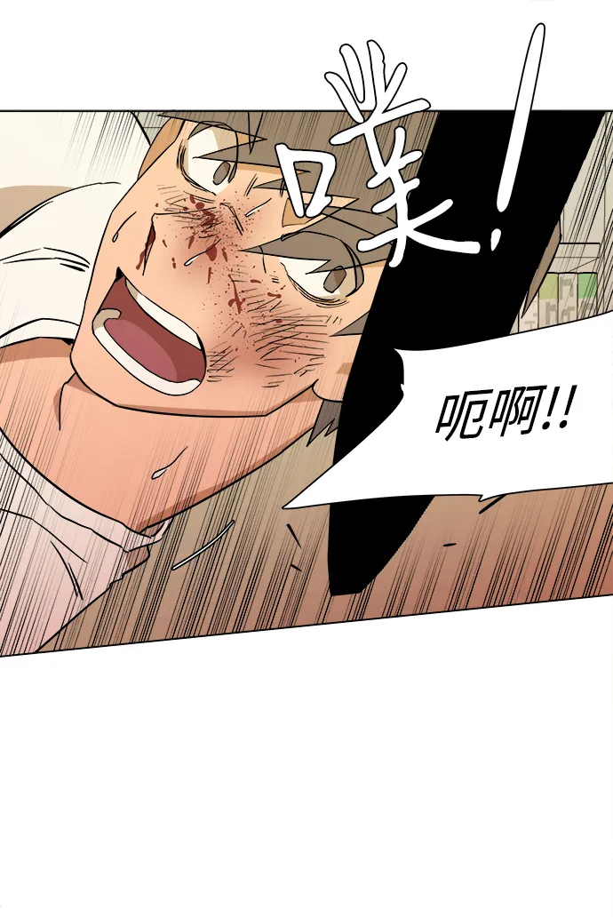 第二章（5）_D-DAY 第26页
