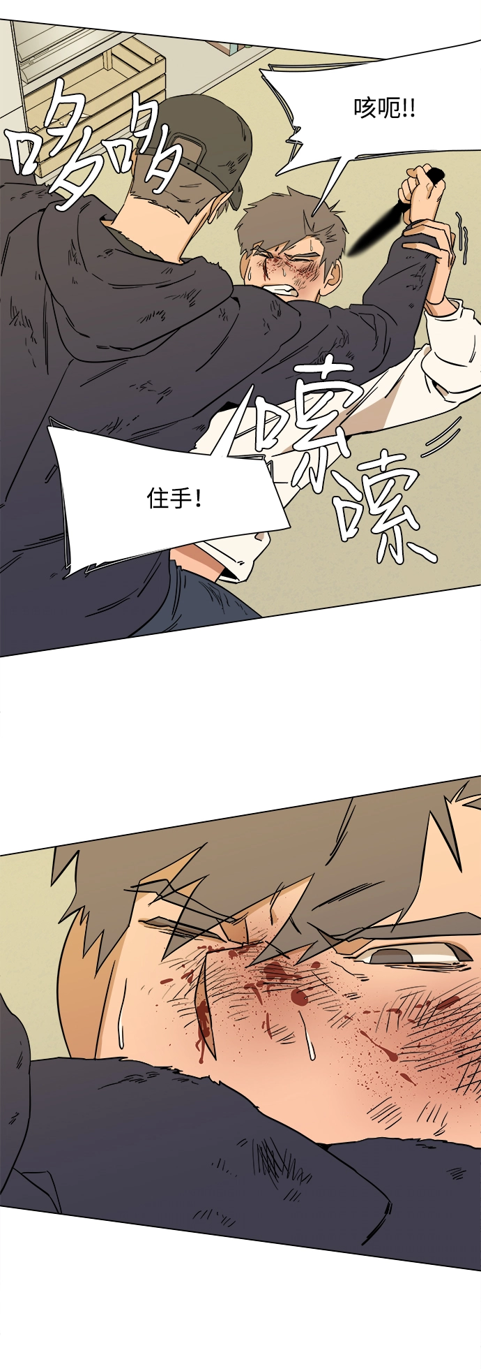 第二章（5）_D-DAY 第27页