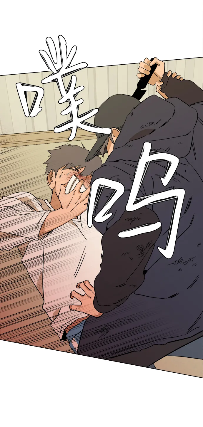第二章（5）_D-DAY 第29页