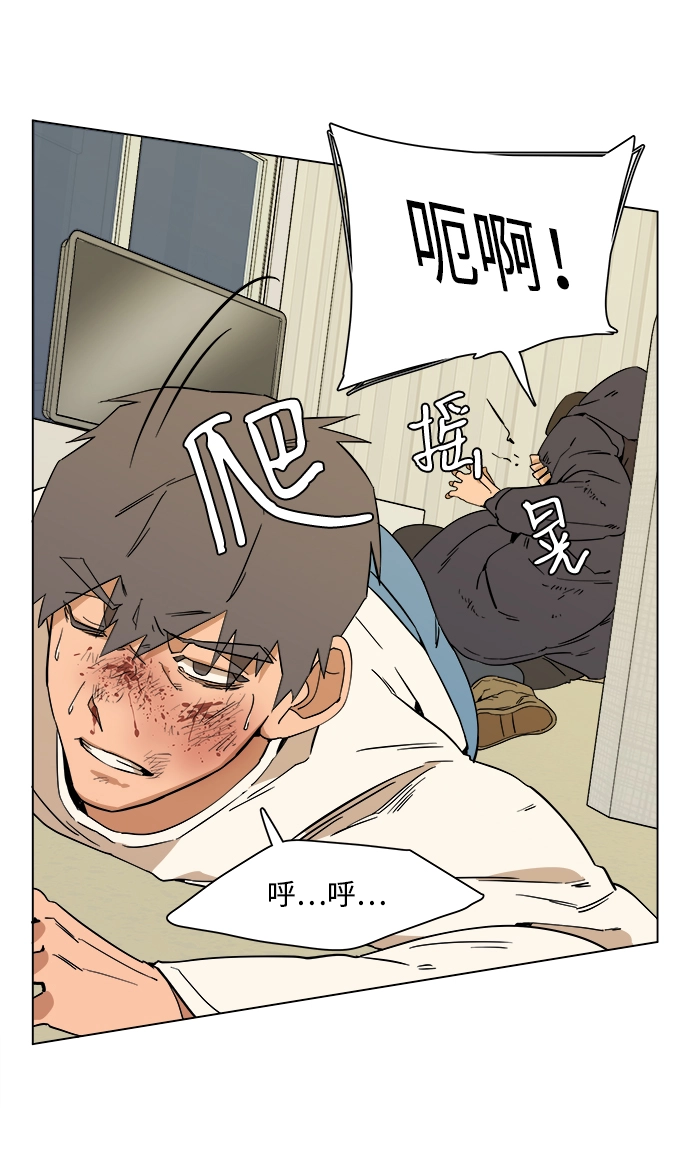 第二章（5）_D-DAY 第30页