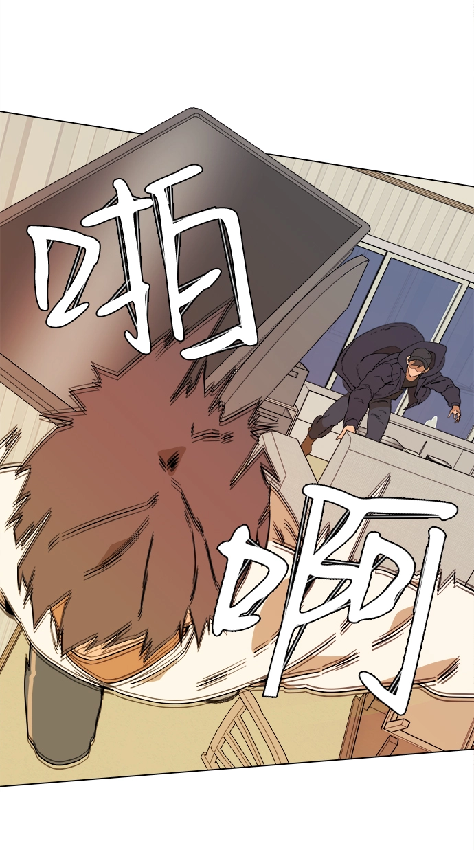 第二章（5）_D-DAY 第32页
