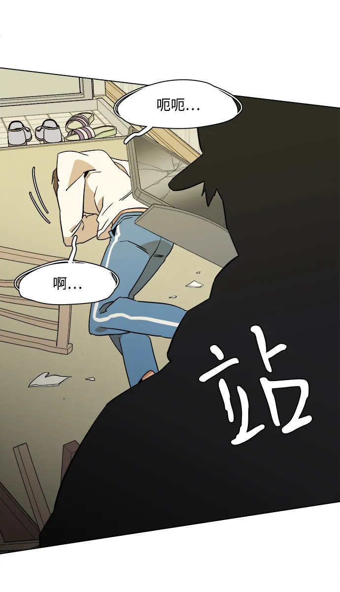 第二章（5）_D-DAY 第34页