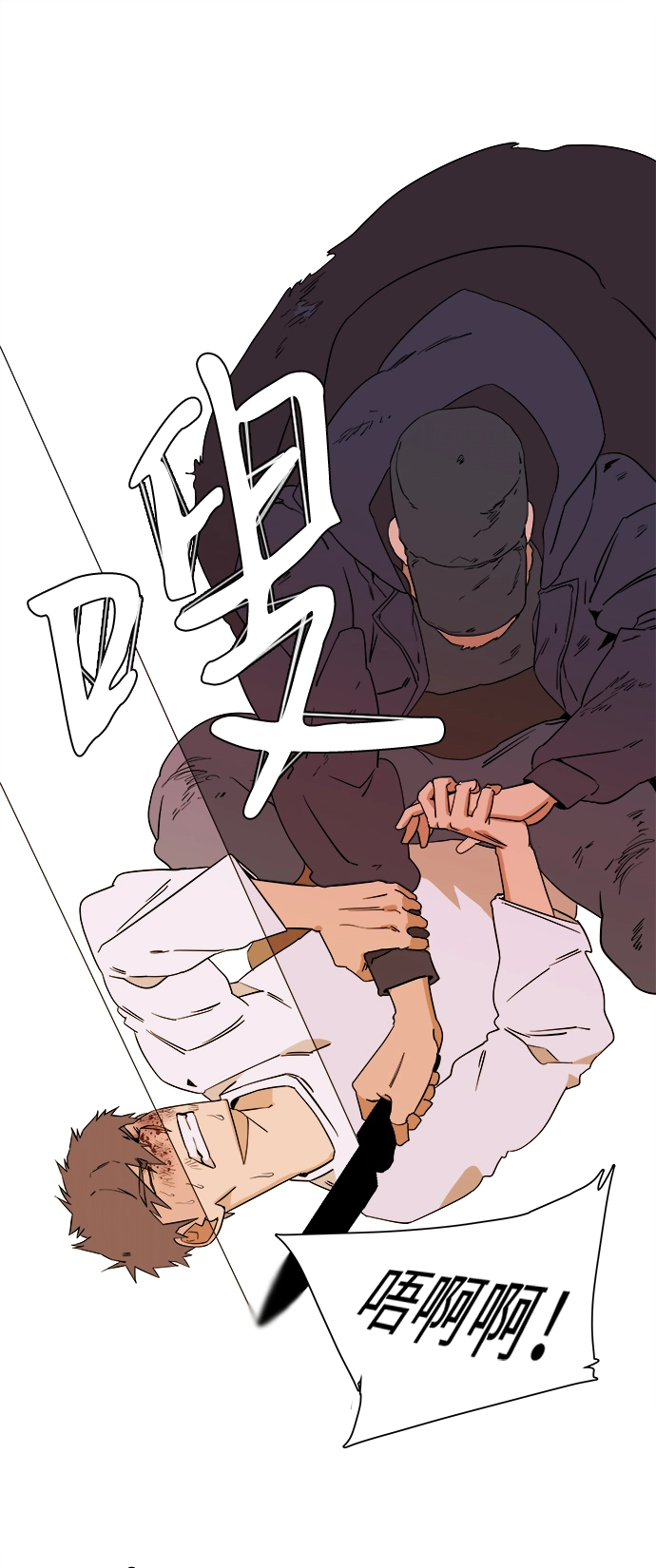 第二章（5）_D-DAY 第36页