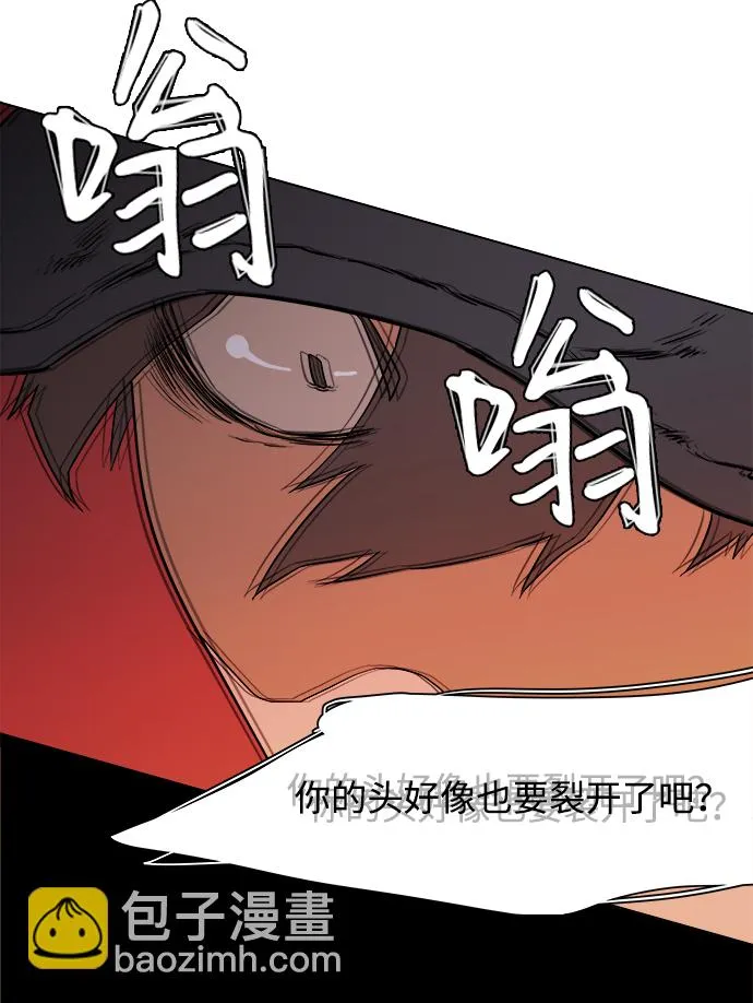 第二章（5）_D-DAY 第37页