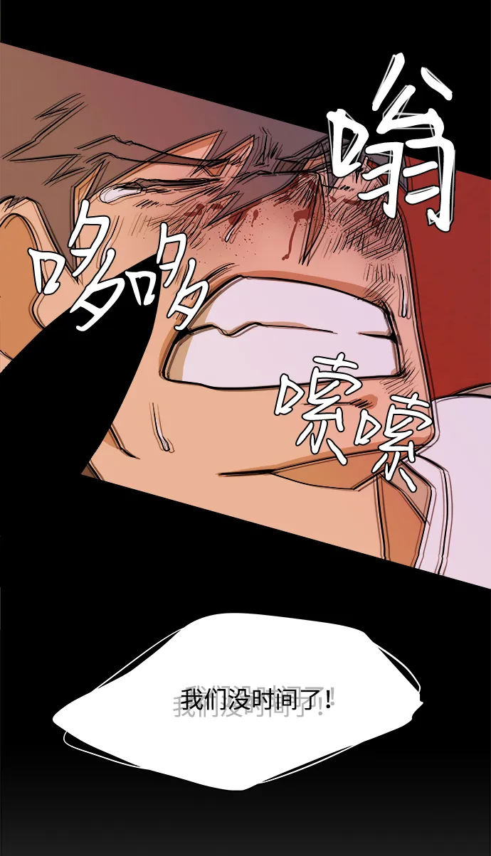 第二章（5）_D-DAY 第38页