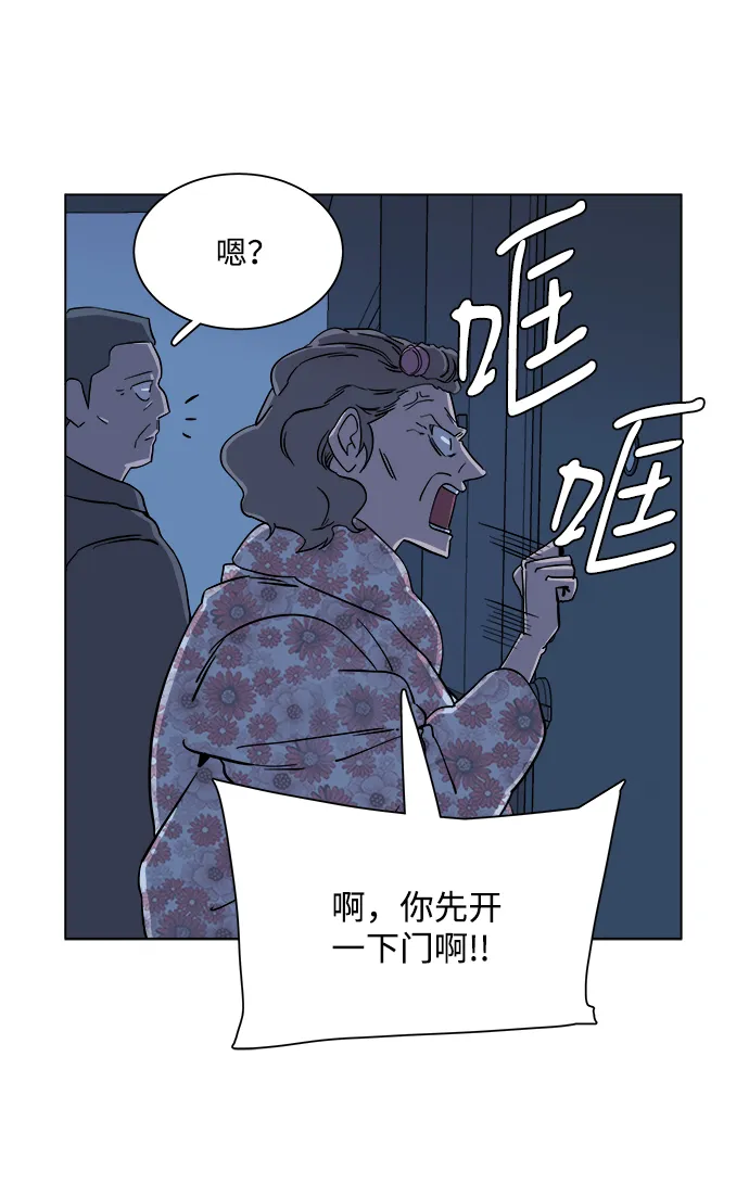 第二章（5）_D-DAY 第41页