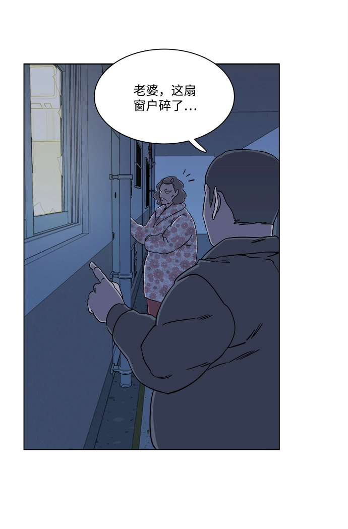 第二章（5）_D-DAY 第42页