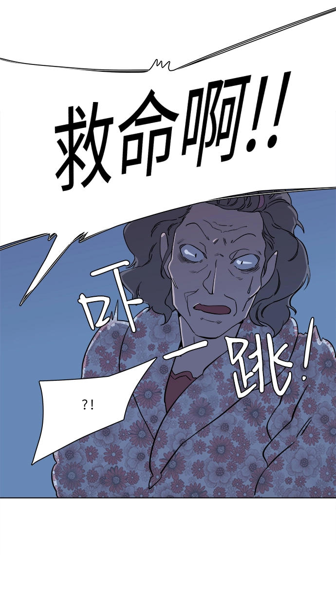 第二章（5）_D-DAY 第43页