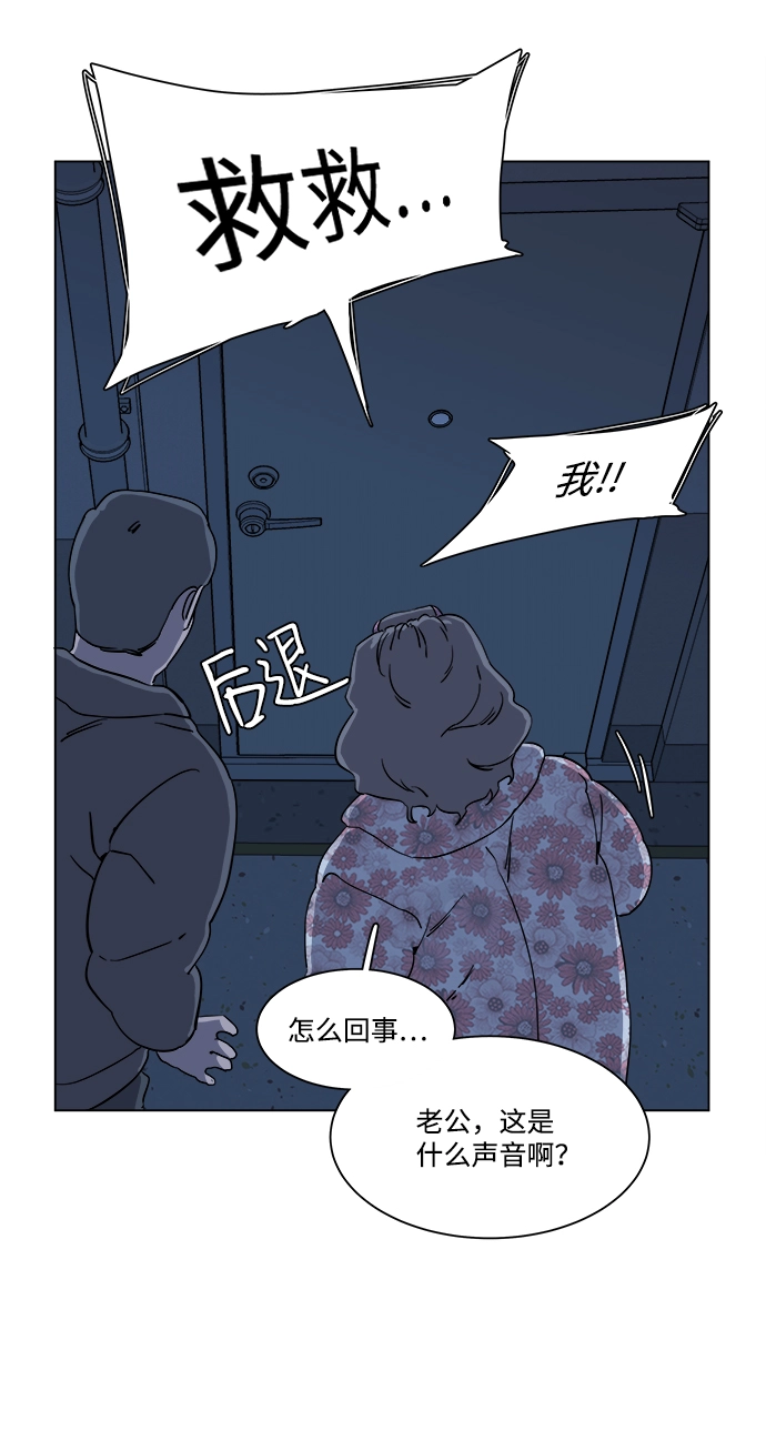 第二章（5）_D-DAY 第44页