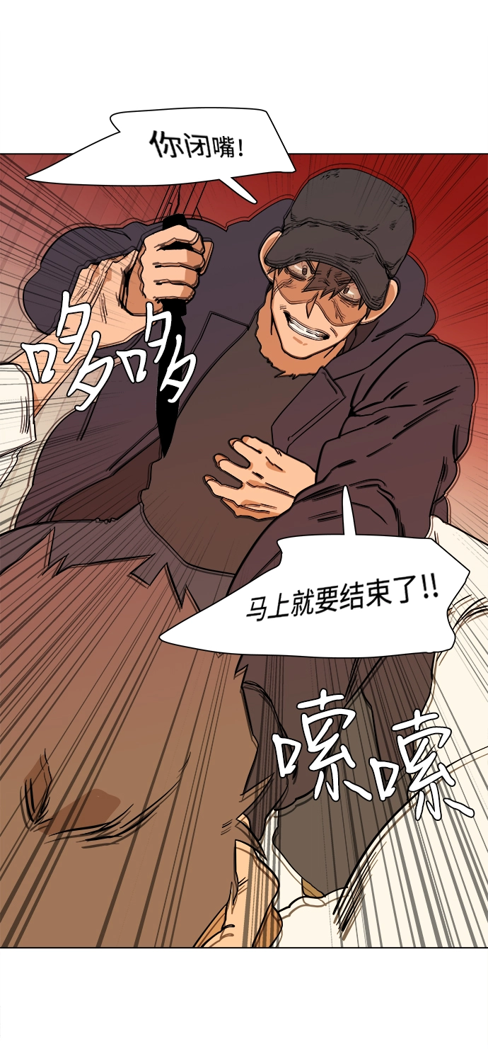 第二章（5）_D-DAY 第46页