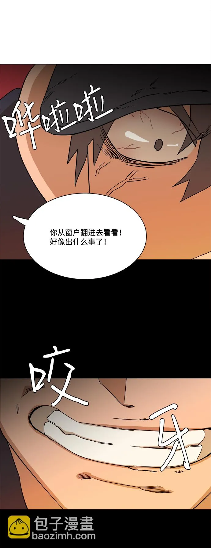 第二章（5）_D-DAY 第47页