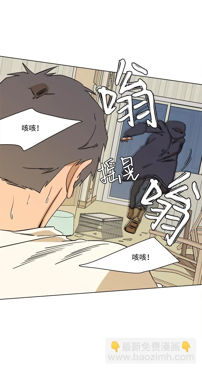 第二章（5）_D-DAY 第49页