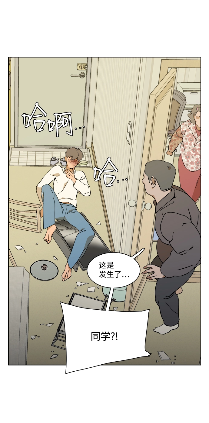 第二章（5）_D-DAY 第52页
