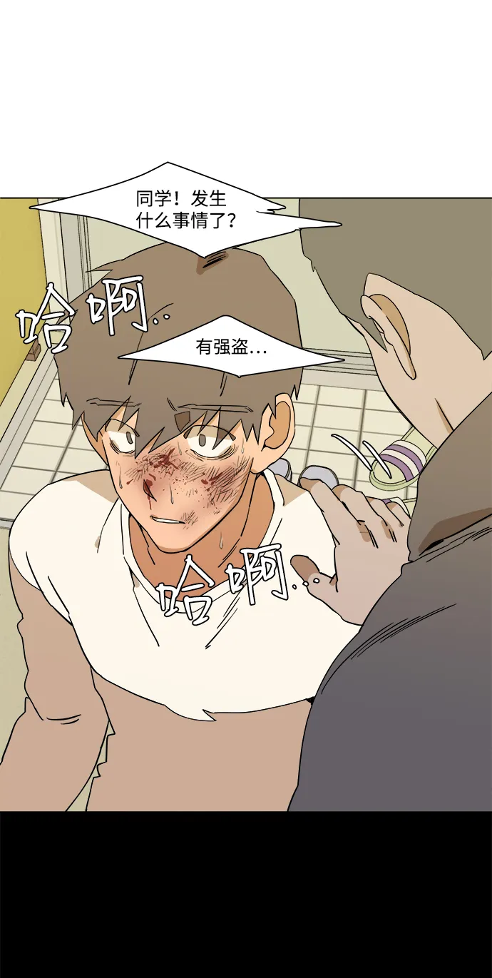 第二章（5）_D-DAY 第53页