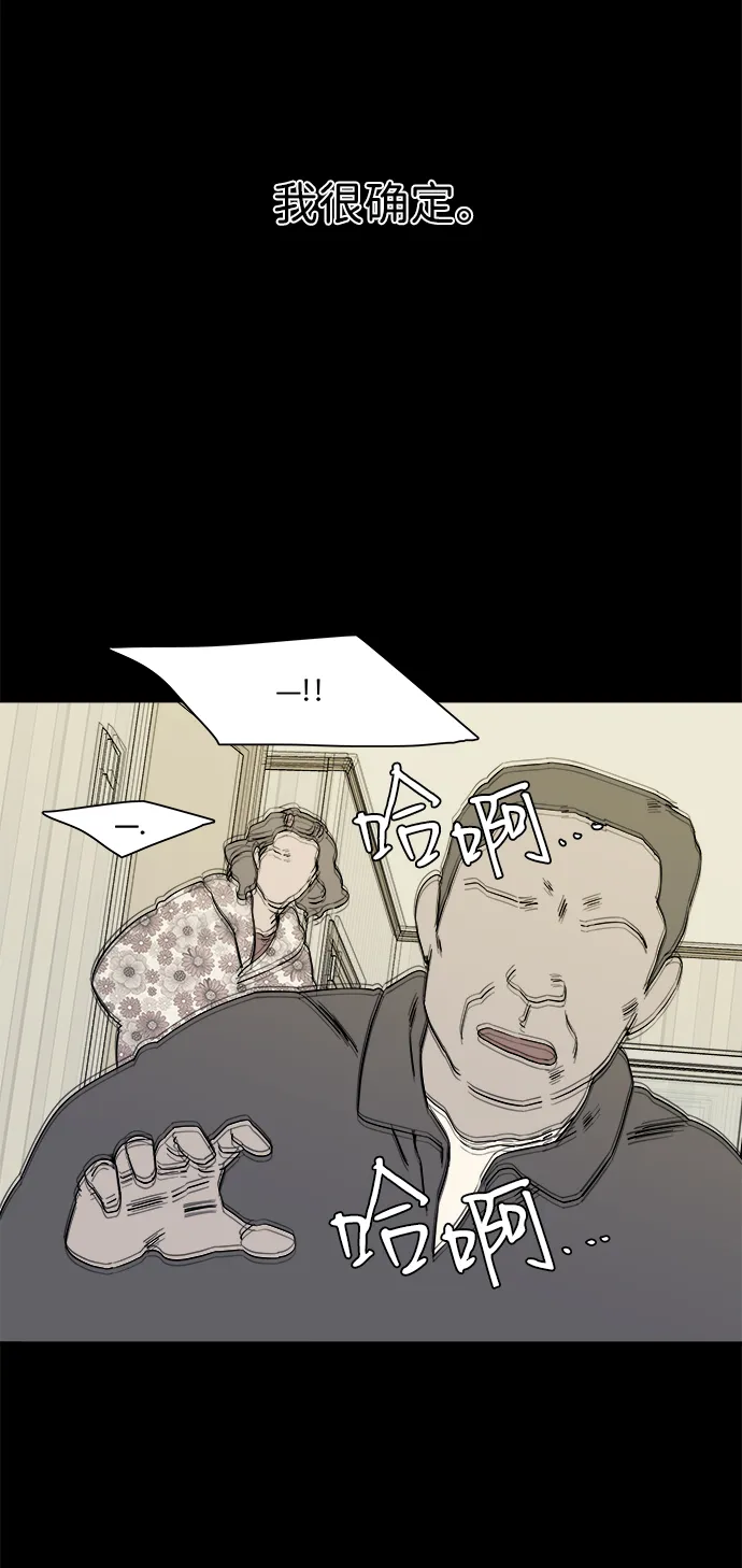 第二章（5）_D-DAY 第54页