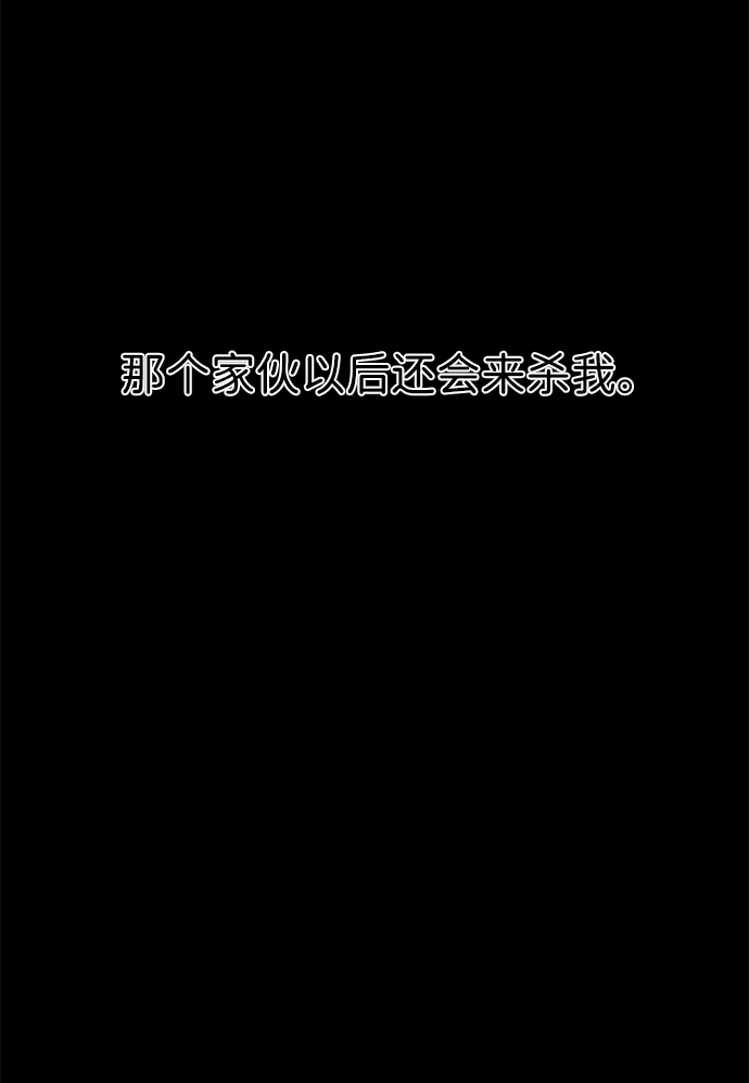 第二章（5）_D-DAY 第55页