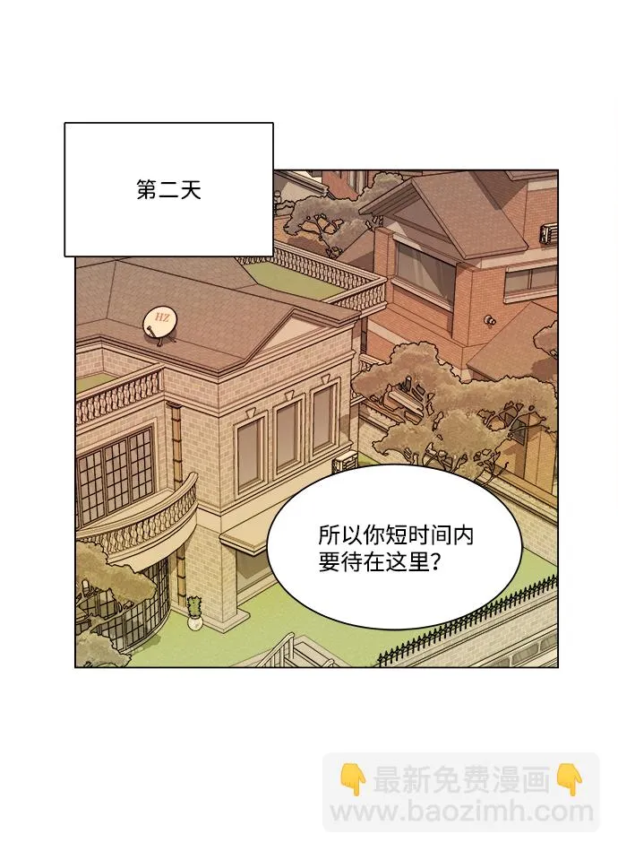 第二章（5）_D-DAY 第58页